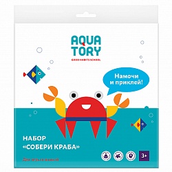 Набор "Собери краба", 3+, AQUATORY, eva.16 элементов